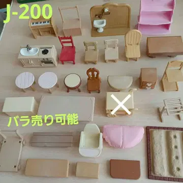 실바니아 가구 J