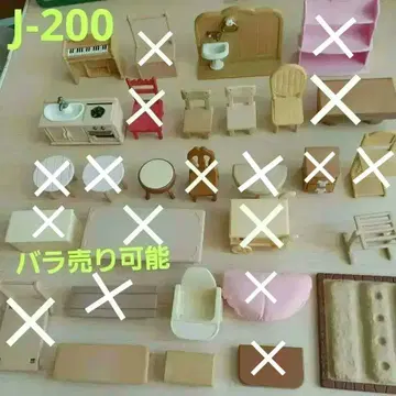 실바니아 가구 J