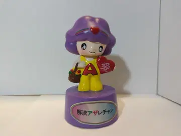 아자레 화장품 저금통 해결 아자레짱 147mm