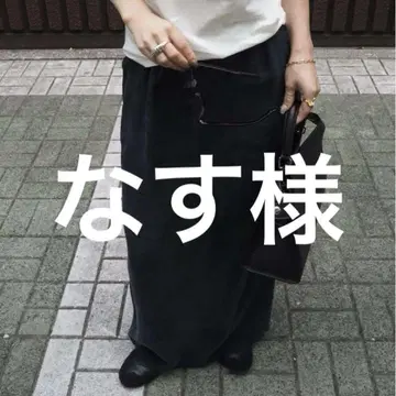 나스님