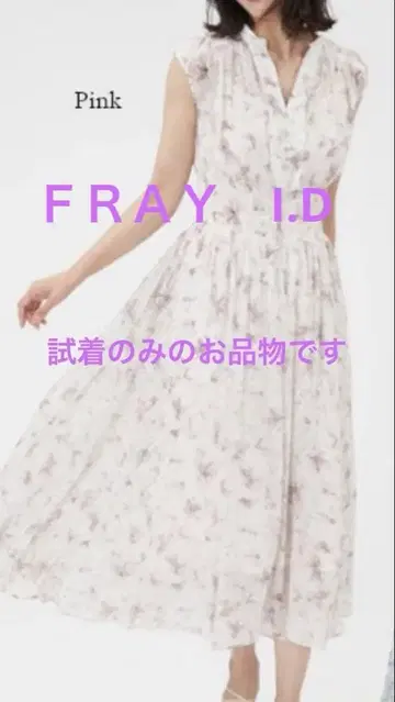 FRAY.I.D 프린트 쉬폰 원피스