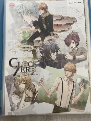 오토메이트 카페 런천 매트 CLOCK ZERO