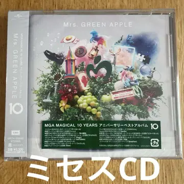 미세스 그린 애플 10 CD 최초 한정판 코드 포함 미개봉 새상품