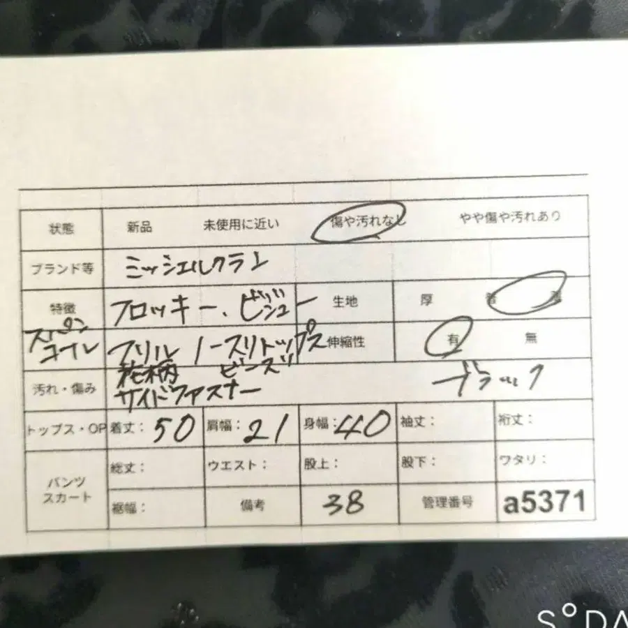 10번째 상품 이미지
