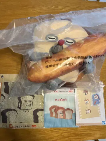 제일복권 빵 도둑 ~사랑하는 빵~ A상 봉제 인형 E F G 포함