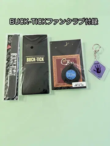 BUCK-TICK 팬클럽 굿즈 부록 외