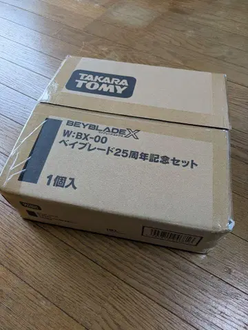 BX-00 베이블레이드 25주년 기념 세트