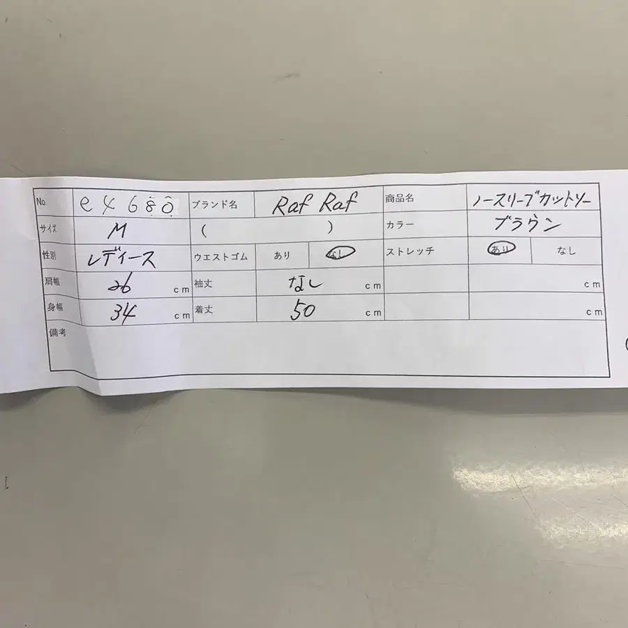 10번째 상품 이미지