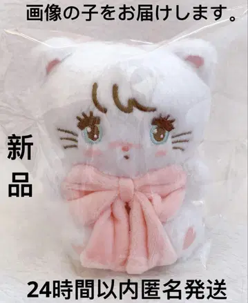 mikko characters 안아주는 리본 마스코트 봉제 인형 무스