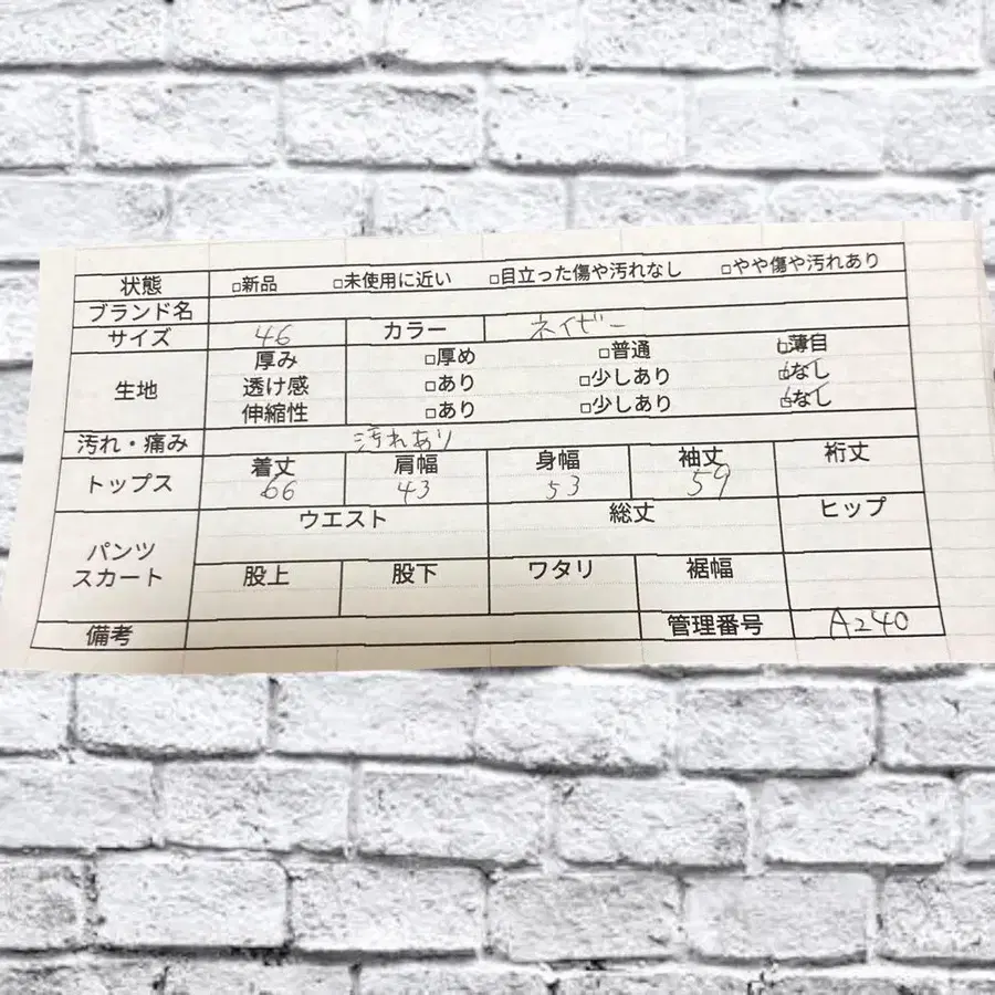 12번째 상품 이미지