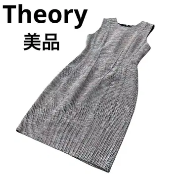 Theory 띠어리 멀티 컬러 트위드 원피스