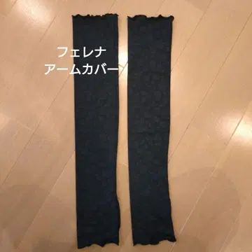 페레나 암커버 블랙