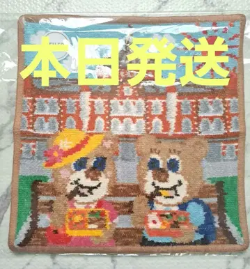 라브라리 페이 라토 도쿄 엔소쿠비요리