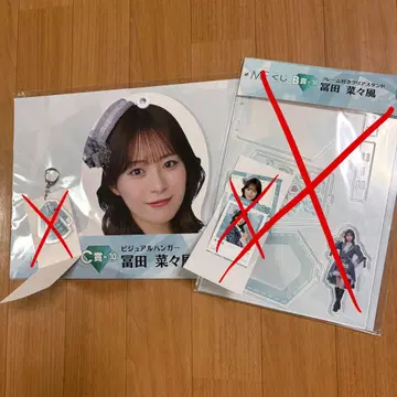 노이미 복권 토미타 나나풍 C상