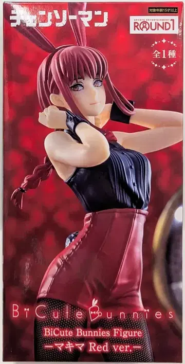 후류 BiCute Bunnies Figure 마키마 Red ver.
