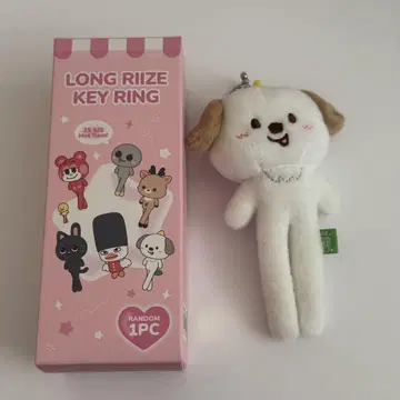 앤톤 발길이 긴 봉제 인형 키링 RIIZE