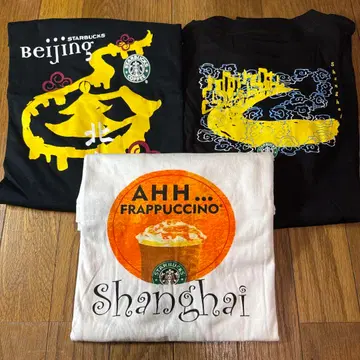 스타벅스 티셔츠 해외 상하이 베이징