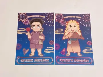 엽서 히메지마 교메이 렌고쿠 쿄쥬로