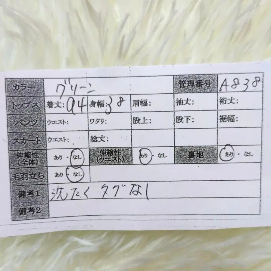 8번째 상품 이미지