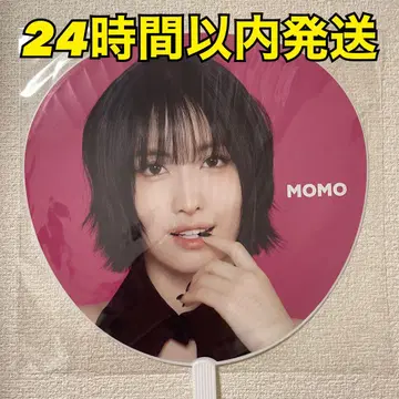 TWICE MOMO (허벅지) 부채 [THIS IS FOR]