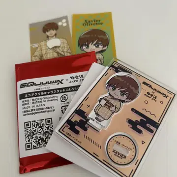 지크 액스 극락탕 콜라보 아크릴 스탠드 혜택 엑자베