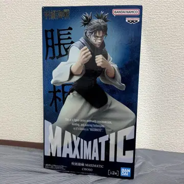 주술회전 MAXIMATIC CHOSO 쵸소우 피규어 B