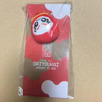 로손 CR 달마 이즈고도 키링