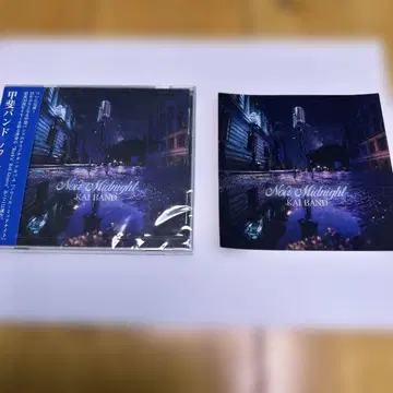 KAI BAND Noir Midnight CD