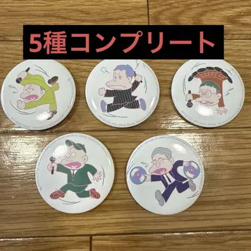 립 슬라임 RIP SLYME 캔뱃지 5종 컴플리트