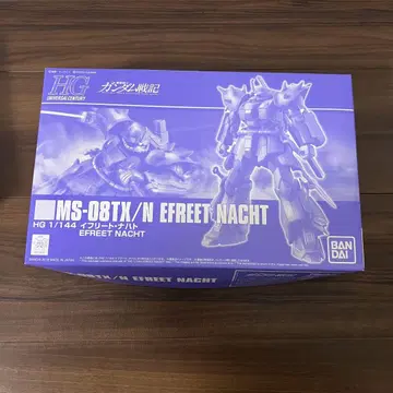 HG 이프리트 나하토 미조립