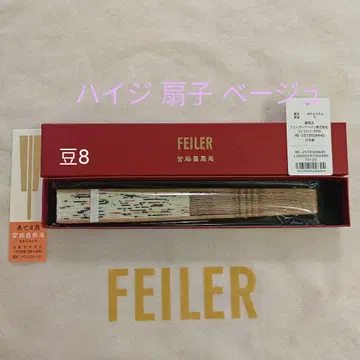 페이러 하이디 부채 (베이지) 미사용 새상품