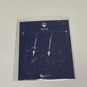 포켓몬 센터 귀걸이 파오젠