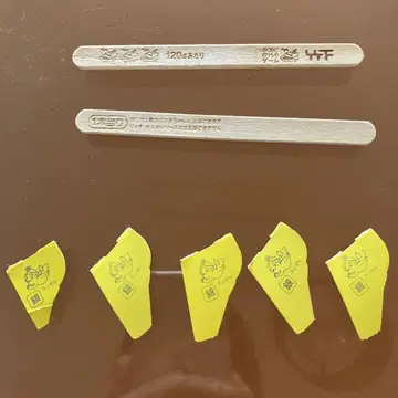 모리나가 제과 초코볼 은의 천사 5개 덤 포함