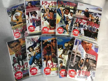 DVD 새상품 배송비 포함 트랙 야로 전 10 작품