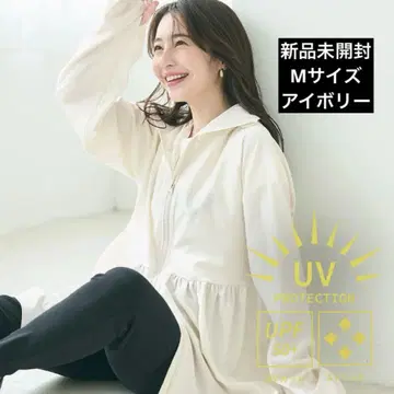 당일 발송 새상품 아이보리 M 사이즈 coca UV 차단 개더 후드티