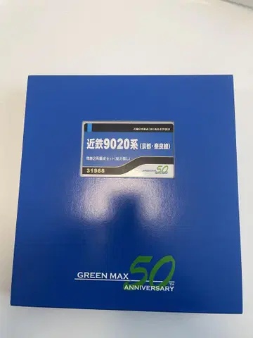긴테츠 9020계