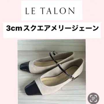 LE TALON 3cm 스퀘어 메리제인 23.5cm