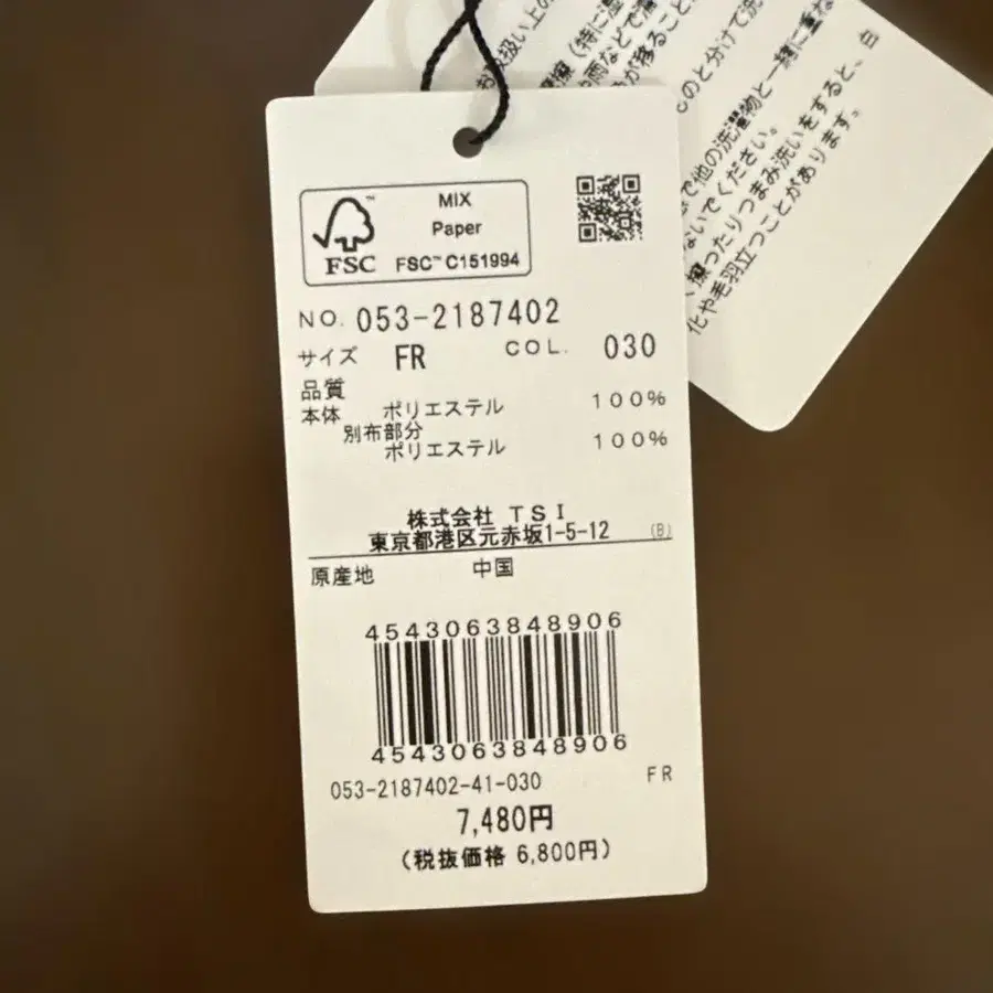8번째 상품 이미지