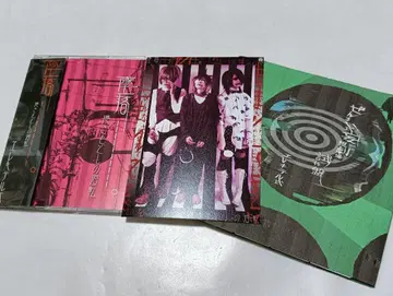에레키테루식 한정판 CD 2장 세트