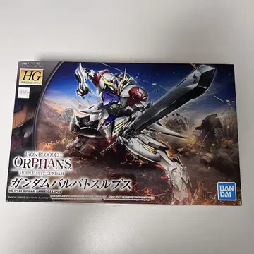HG 건담 발바토스 루프스 미조립
