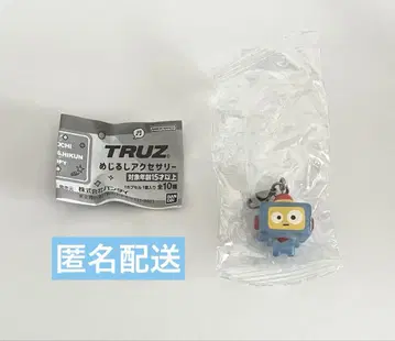 treasure truz 메지루시 액세서리 히쿤 아사히