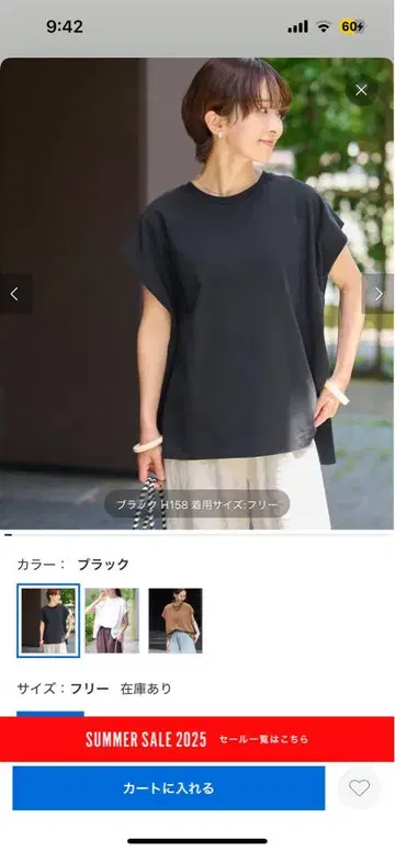 신상품 미사용 relme 블랙 슬리브리스 상의 프리 사이즈