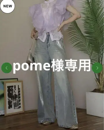 pome 님 의뢰 2개 묶음 구매 상품