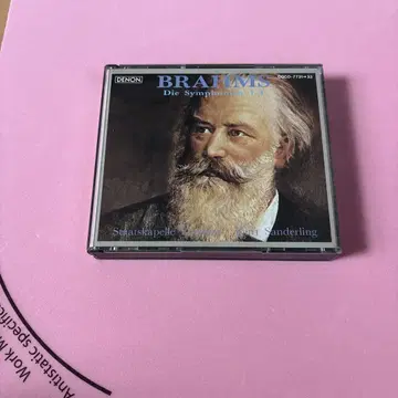블럼스 교향곡 전집 (1번~4번) CD 3장