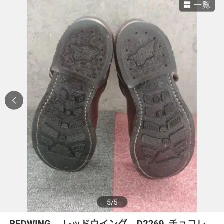 5번째 상품 이미지