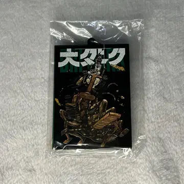 대 다크 아크릴 키링 2권