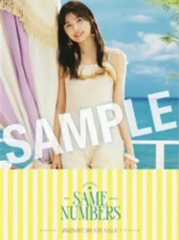 이오키 마오 39th Same numbers B2 포스터 최저가