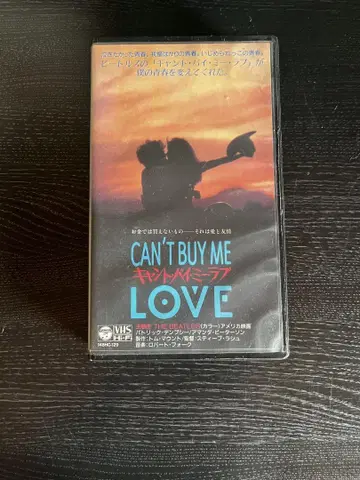 CAN'T BUY ME LOVE 영화  자막  VHS DVD 미발매