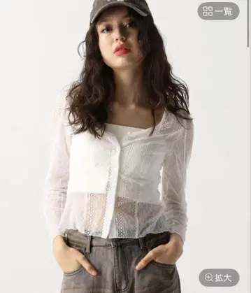 Forever21 레이스 가디건