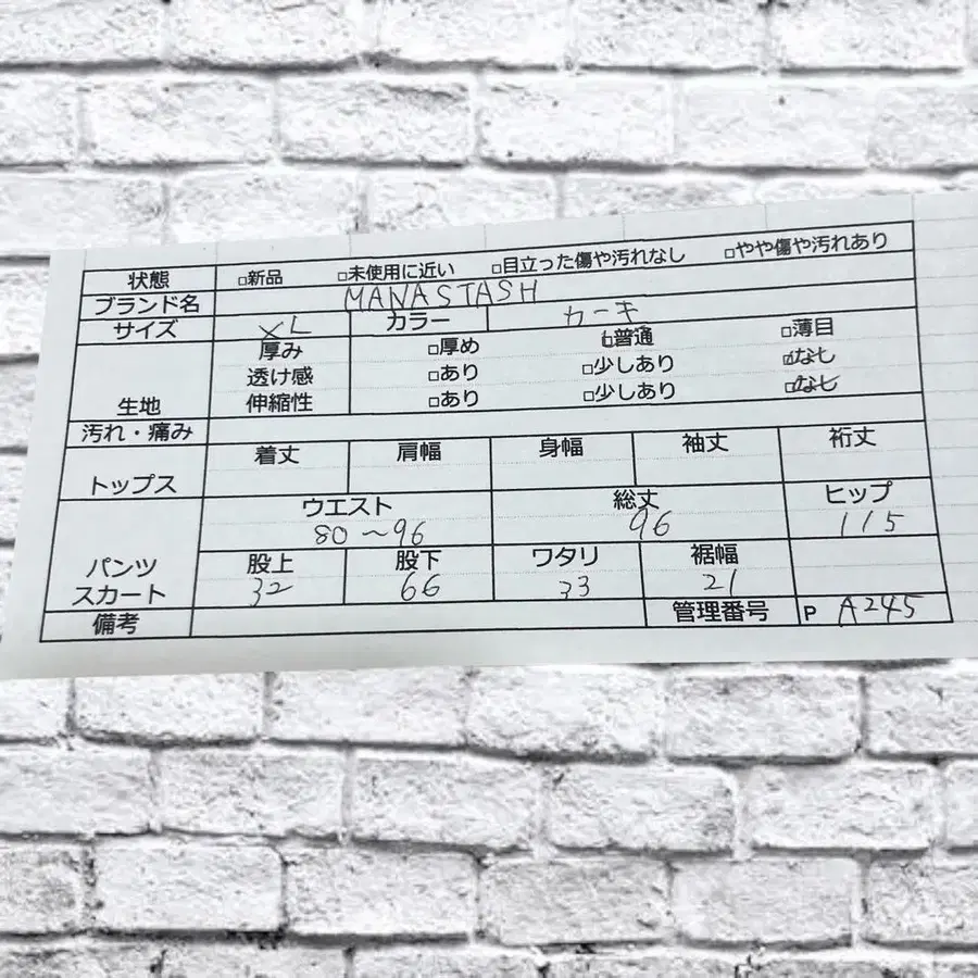 10번째 상품 이미지